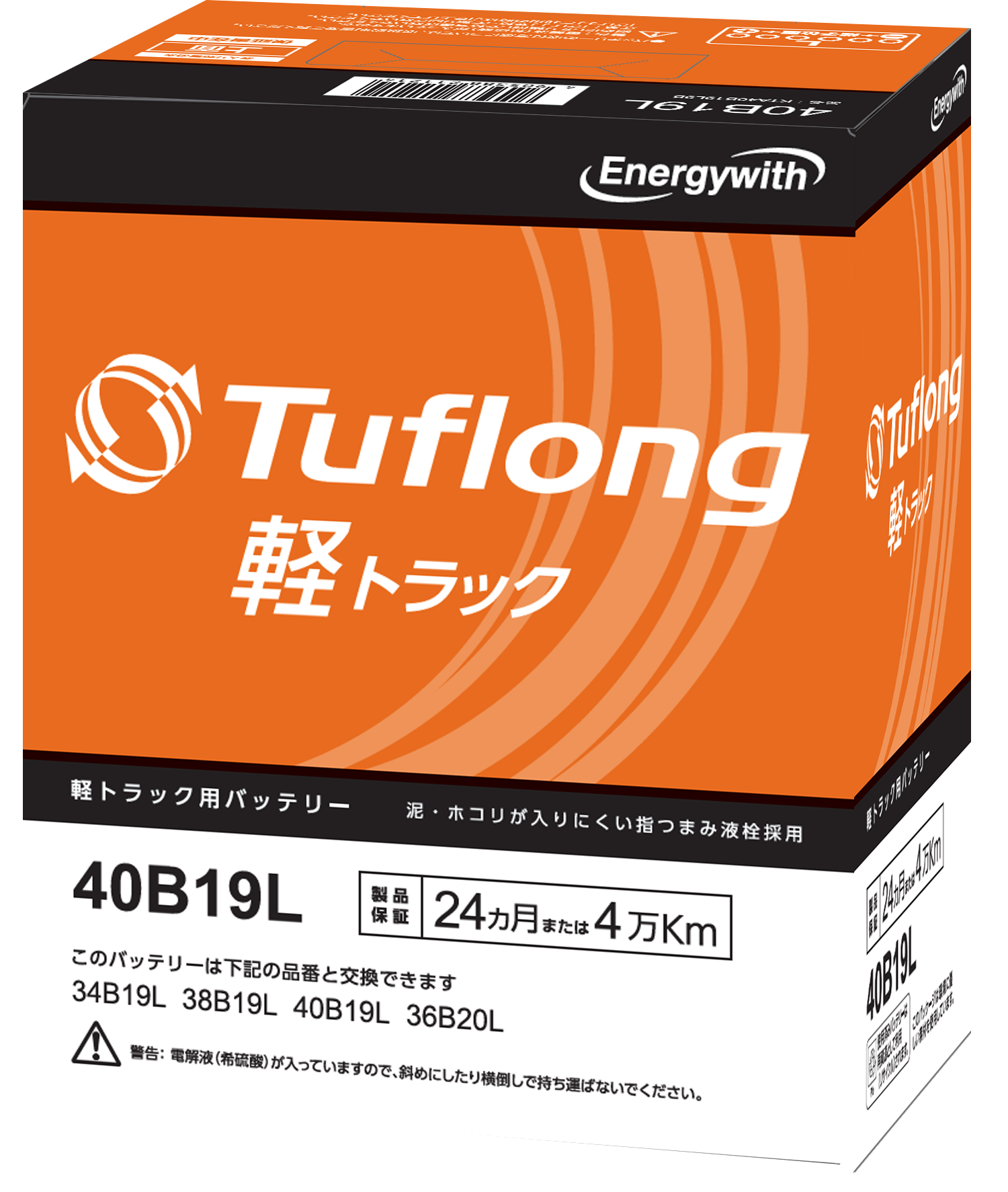 日本製　軽トラック用　Tuflong 軽トラック KT40B19L